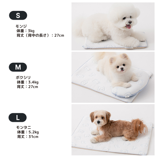 BITE ME】アイスベア デュラロン クールマット Pets-first ONLINESTORE