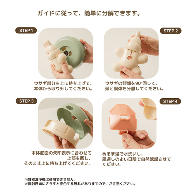 【BITE ME】ブレイニングトイ スピンアンドスナック バニー