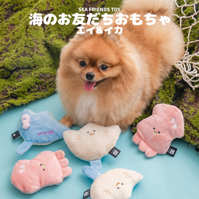【BITE ME】海のお友だちおもちゃ  エイ&イカ