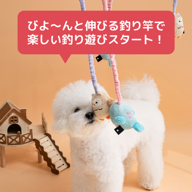 【BITE ME】キャッチミー タグ 釣り竿おもちゃ