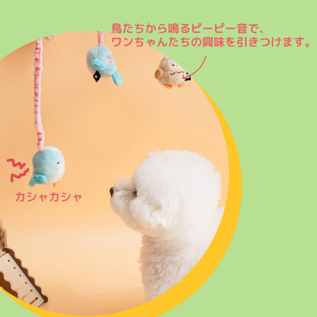 【BITE ME】キャッチミー タグ 釣り竿おもちゃ
