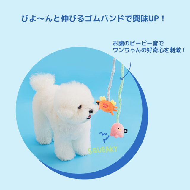 【BITE ME】キャッチミー タグ 釣り竿おもちゃ