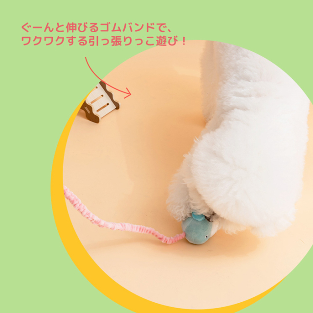 【BITE ME】キャッチミー タグ 釣り竿おもちゃ