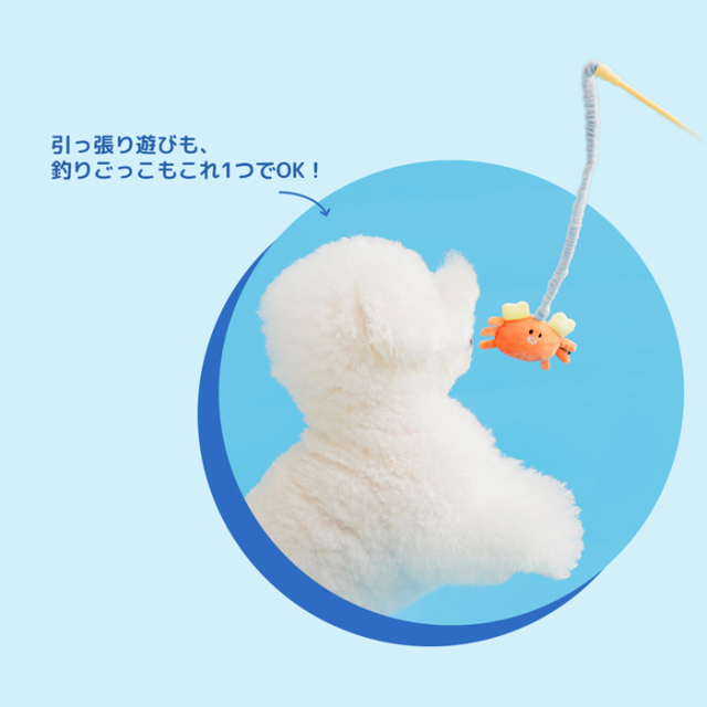 【BITE ME】キャッチミー タグ 釣り竿おもちゃ