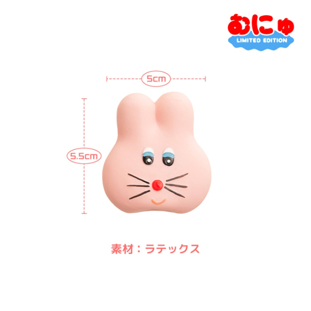 【BITE ME】むにゅ プクプク ラテックスおもちゃ