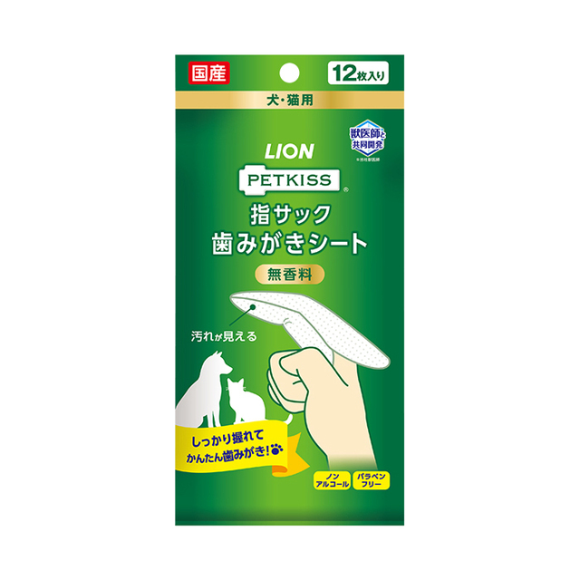 【LION】PETKISS　指サック歯みがきシート　無香料