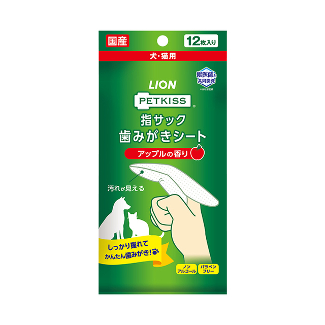 【LION】PETKISS　指サック歯みがきシート　アップルの香り