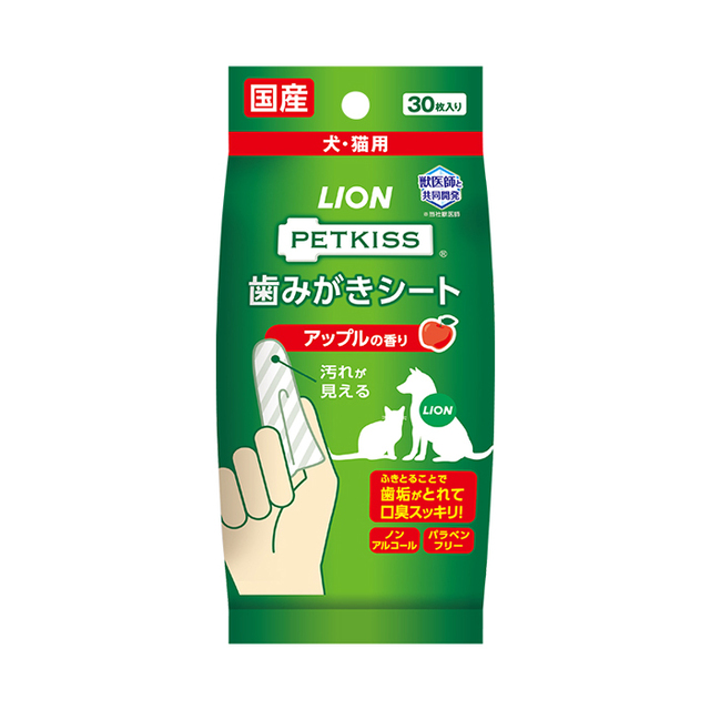 【LION】PETKISS　歯みがきシート　アップルの香り