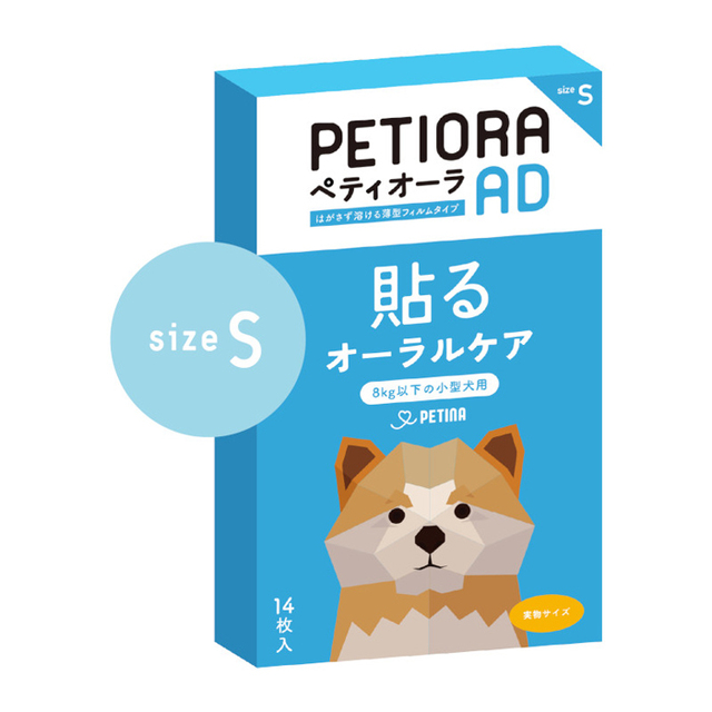 【PETIORA】貼るオーラルケア ペティオーラ AD S(14枚入)