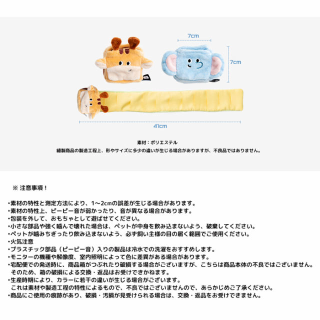 【BITE ME】スクエアポケット ノーズワークトイ