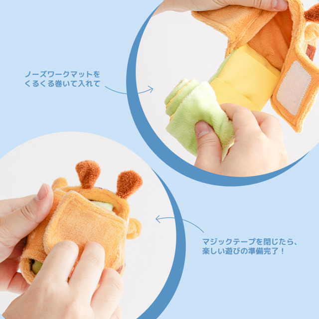 【BITE ME】スクエアポケット ノーズワークトイ
