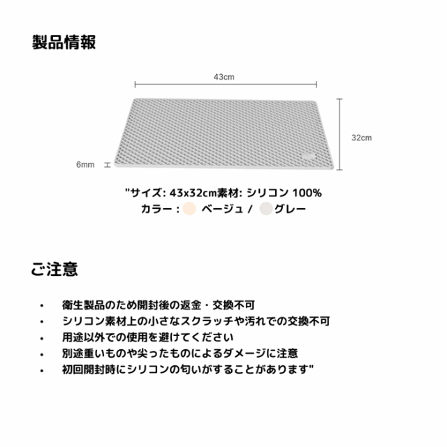 【BITE ME】おしっこ足跡防止 ゼロガードマット