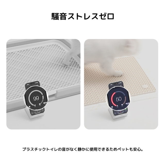 【BITE ME】おしっこ足跡防止 ゼロガードマット