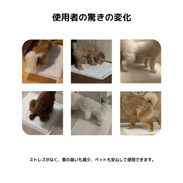 【BITE ME】おしっこ足跡防止 ゼロガードマット