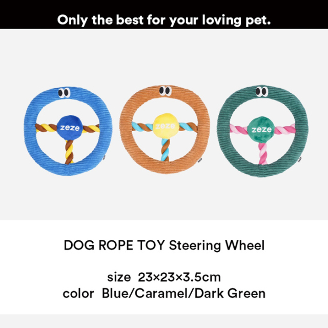 【zeze】DOG ROPE TOY Steering Wheel
