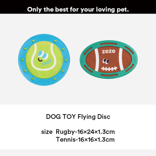 【zeze】DOG TOY Flying Disc