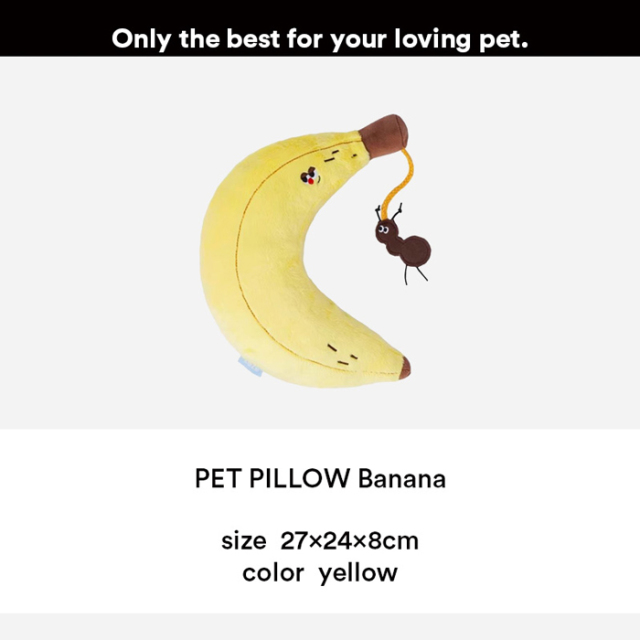 【zeze】PET PILLOW Banana