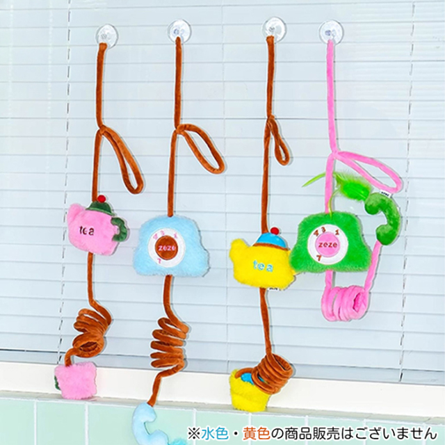 【zeze】CAT STRING TOY　Teapot/Telephone
