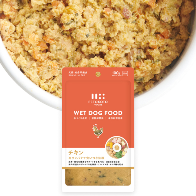 【PETOKOTO】ペトコトフーズ　ウェットドッグフード　チキン