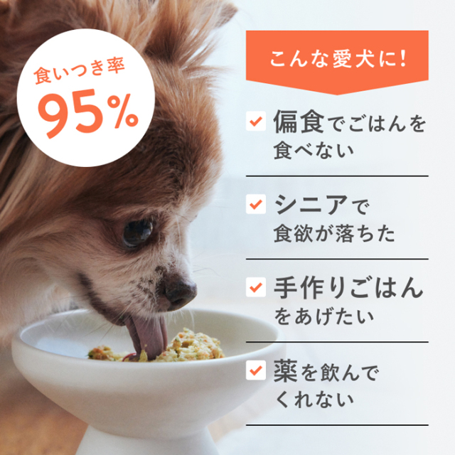 PETOKOTO】ペトコトフーズ ウェットドッグフード チキン Pets-first