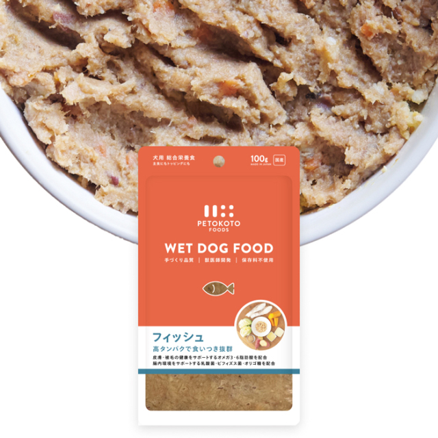 【PETOKOTO】ペトコトフーズ　ウェットドッグフード　フィッシュ
