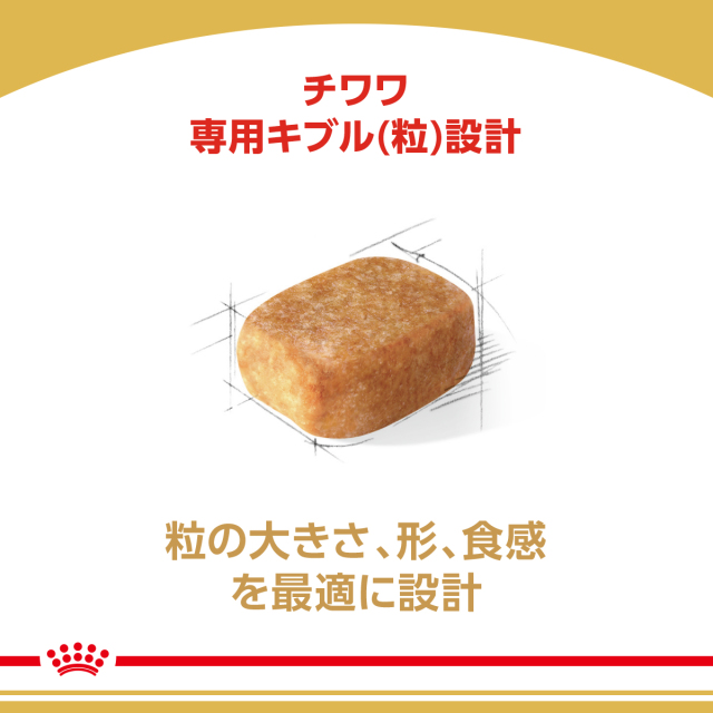 ロイヤルカナン チワワ 成犬用 3kg (生後8カ月齢以上) Pets