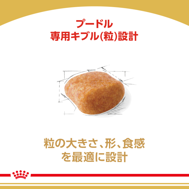 ロイヤルカナン プードル 成犬用 7.5kg (生後10カ月齢以上) Pets