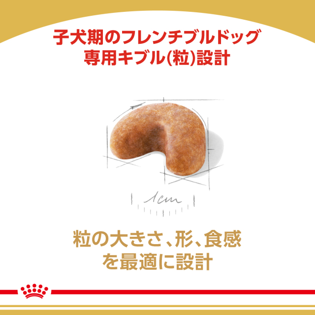 ロイヤルカナン フレンチブルドッグ 子犬用 3kg (生後12カ月齢