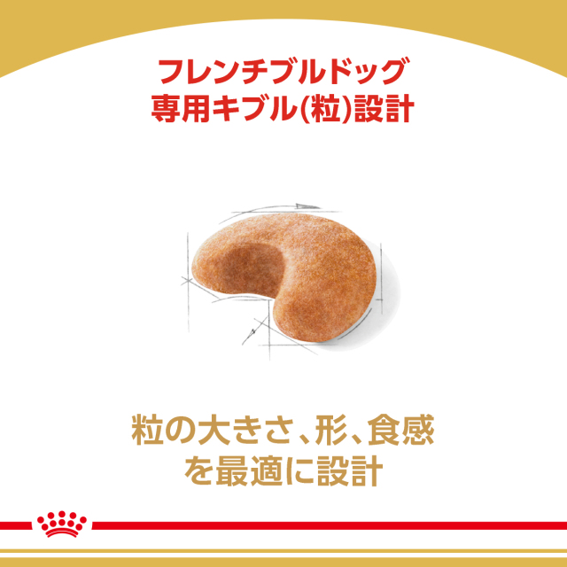 ２個セット CANIN フレンチブルドッグ 9kg Amazon.co.jp: ロイヤルカナン BHN フレンチブルドッグ 成犬