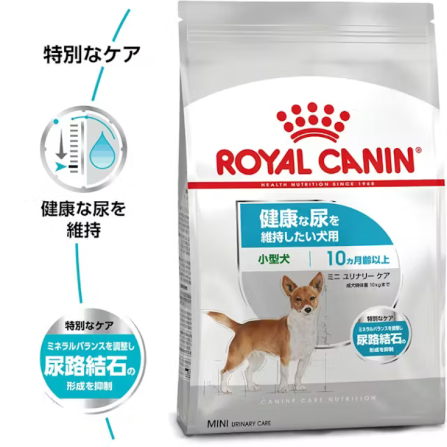ロイヤルカナン