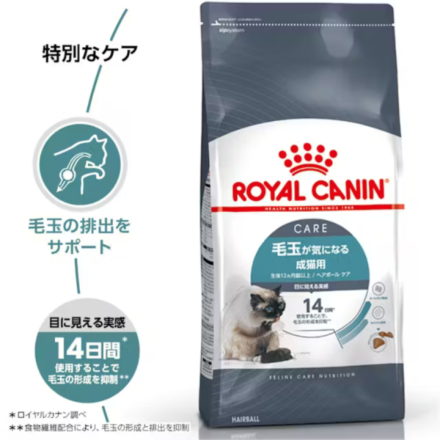  CANIN 毛玉が気になる成猫用 14日分2キロ✕２袋 CANIN 毛玉が気になる成猫用 14日分2キロ✕