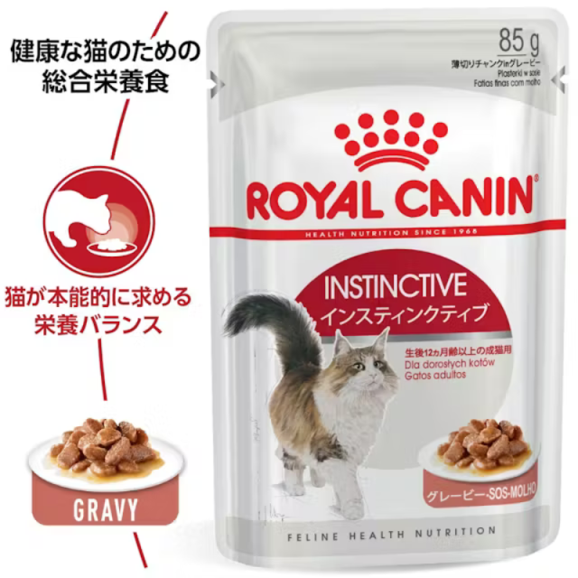 ロイヤルカナン