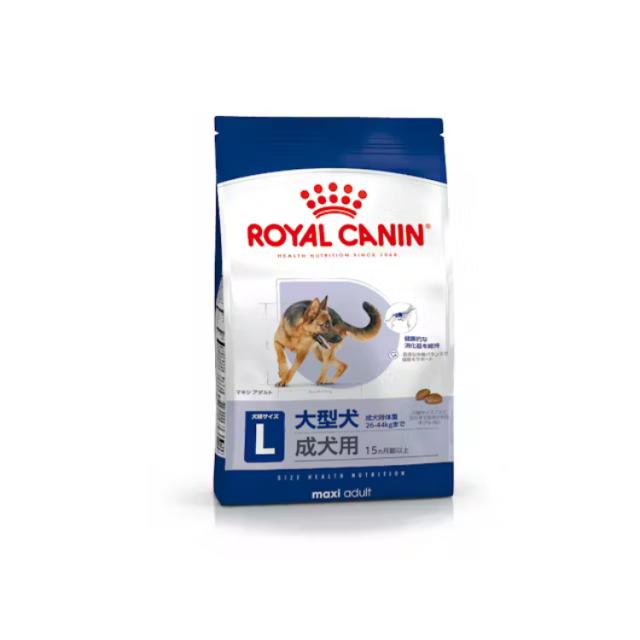 ロイヤルカナン マキシパピー 15kg【大型犬専用フード 子犬用 生後12