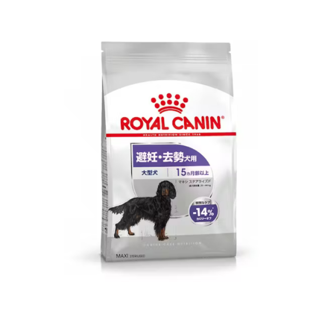 ロイヤルカナン
