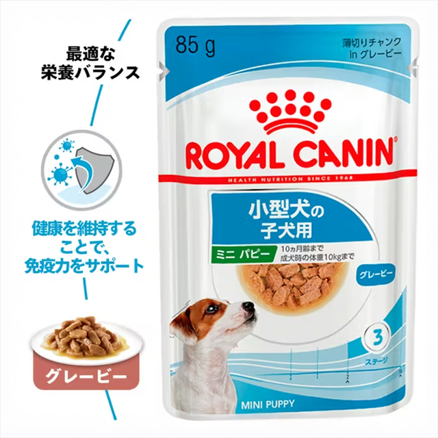 ロイヤルカナン ミニパピー ウェット 12袋セット【小型犬 子犬用