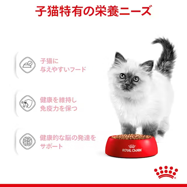 ロイヤルカナン キトン グレービー 12袋セット【子猫および妊娠期の
