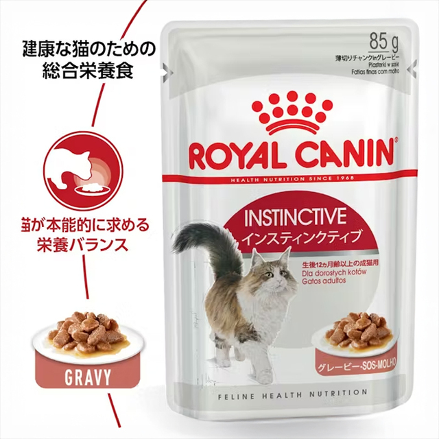 ロイヤルカナン インスティンクティブ グレービー 12袋セット【生後