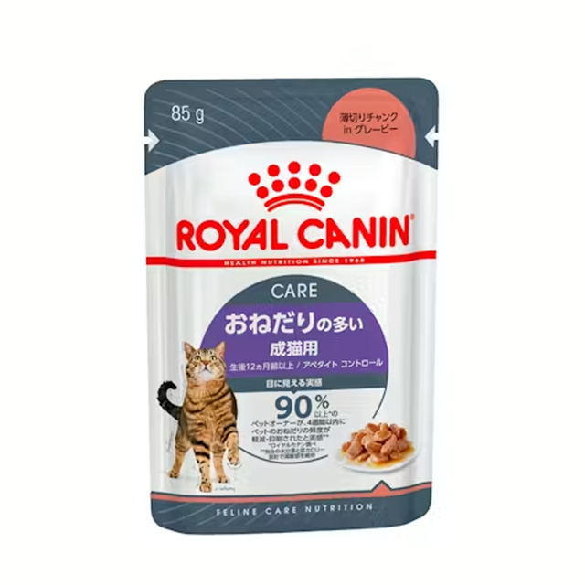ロイヤルカナン アペタイトコントロール　ウェット　１２袋セット【おねだりの多い成猫用】
