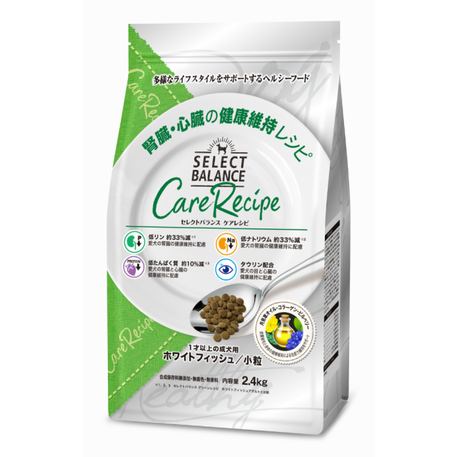 セレクトバランス