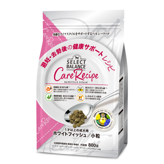 セレクトバランス