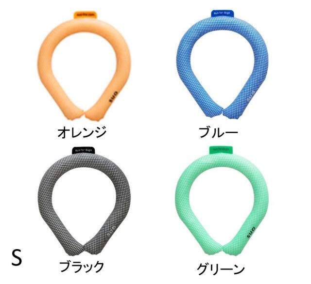 Suo For Dogs 28 Ice Cool Ring Sサイズ 28 アイスクールリング ペットの理想をカタチに 高品質 自然派 動物病院推奨のペット用品ショップ ｇｒｅｅｄｙ