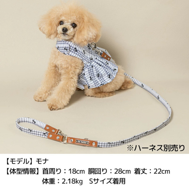 終売予定】【Un TouTou】チェック柄リード Pets-first ONLINESTORE