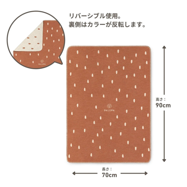 【PALOPA】Dog Blanket Ida　（ドッグブランケット）