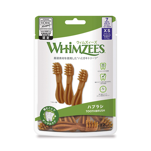 【WHIMZEES】ウィムズィーズ ハブラシ XS（超小型犬向け・体重2-7kg）