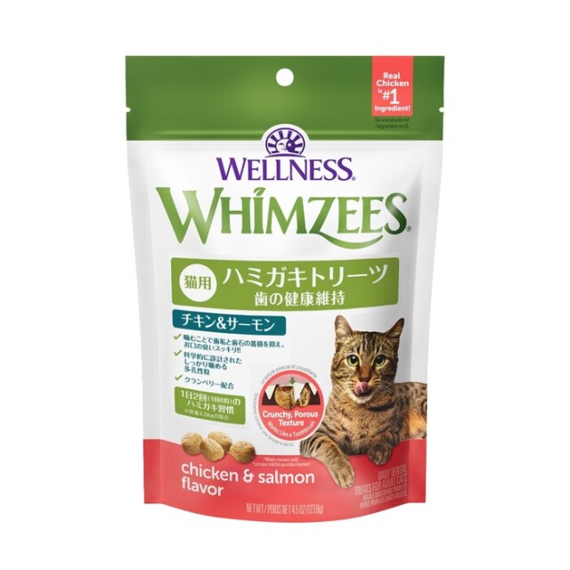 【WHIMZEES】ウィムズィーズ　猫用 チキン＆サーモン 56g