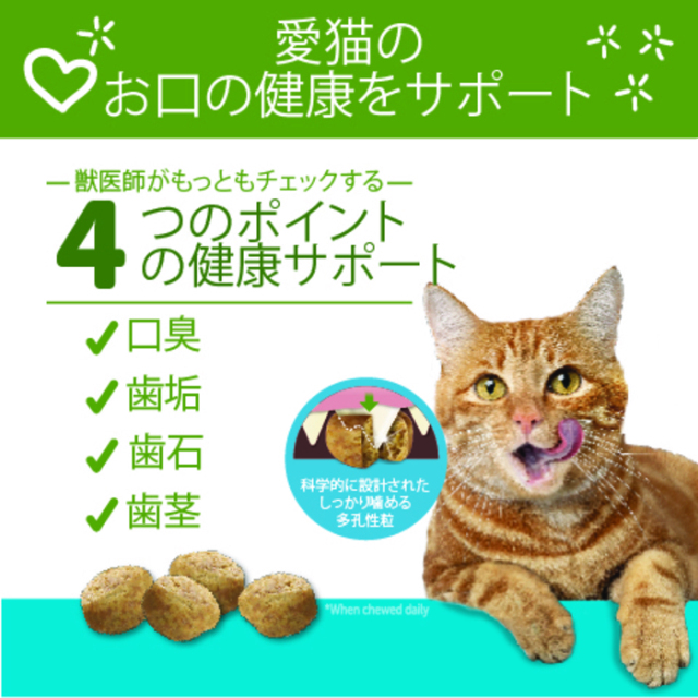 【WHIMZEES】ウィムズィーズ　猫用 チキン＆ツナ 56g