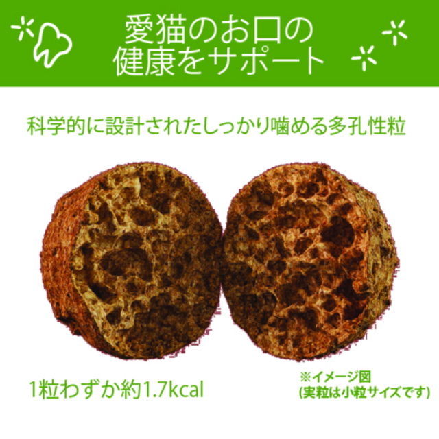 【WHIMZEES】ウィムズィーズ　猫用 チキン＆ツナ 56g