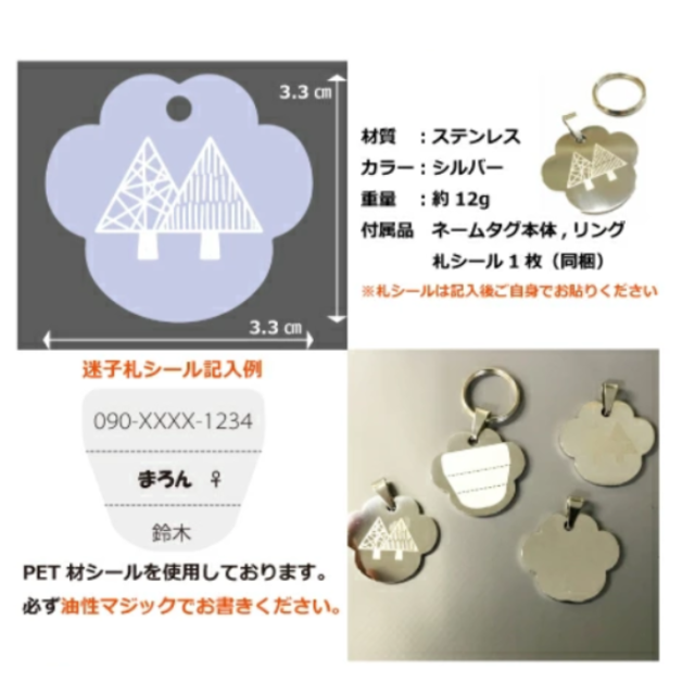 ペット防災セット Light10点セット Pets-first ONLINESTORE