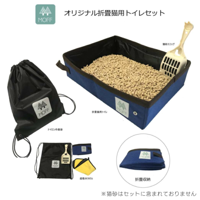 ペット用防災セット 折畳猫トイレ4点セット Pets-first ONLINESTORE
