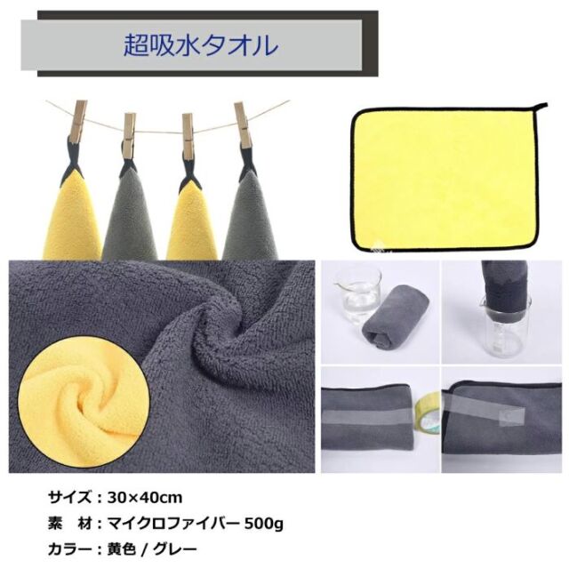 ペット防災セット20点セット Pets-first ONLINESTORE